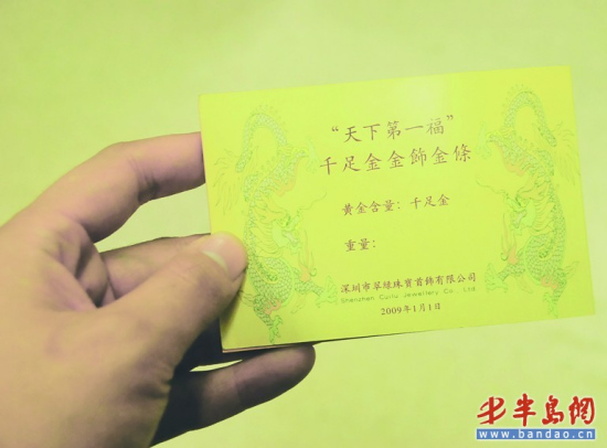 有的商品把其他品牌的廣告當成自己的鑒定書。 有的商品把其他品牌的廣告當成自己的鑒定書。