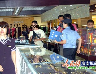 海口警方對大型商場、超市、珠寶店安全檢查
