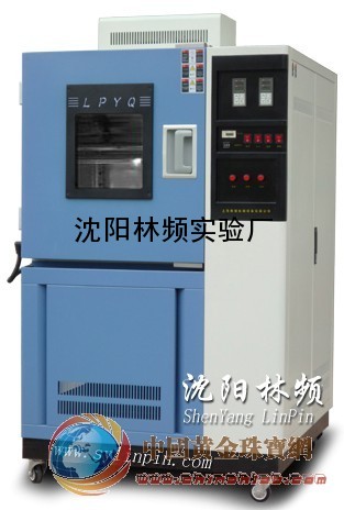 恒溫恒濕試驗箱注意事項-沈陽林頻教你如何選擇和合理使用