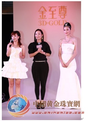 點擊查看頻道頁