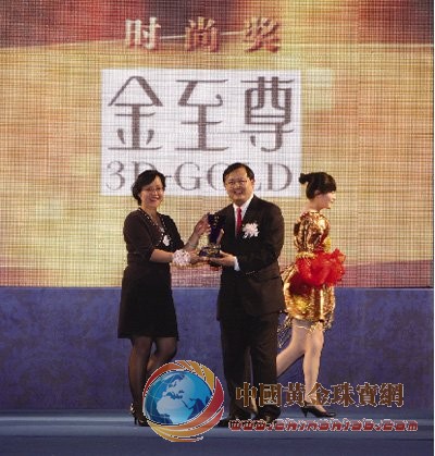 品牌強勢攜手金至尊珠寶堅持致力區(qū)域型拓展