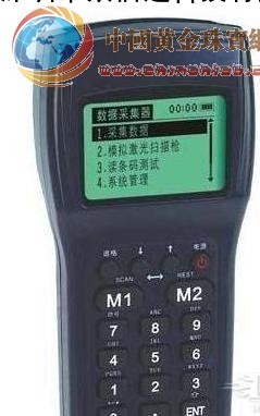 數據采集器---盤點速度更快