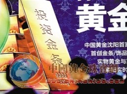 投資黃金白銀如何把握時點