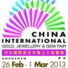 深圳國(guó)際黃金珠寶玉石展覽會(huì)