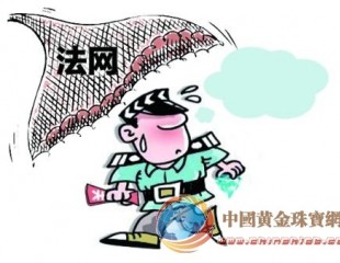 鄭州珠寶公司保安監守自盜 掉包價值9.7萬鉆石