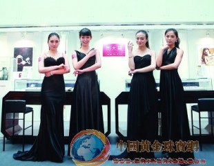 周大福珠寶精品展亮相中央商場