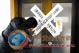 羅湖市監(jiān)分局搗毀水貝一黃金加銥窩點 羅湖市監(jiān)分局搗毀水貝一黃金加銥窩點