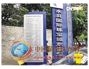 水貝珠寶城黃金加銥湊數? 抽檢全合格消費者仍不放心