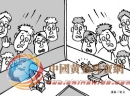 財(cái)經(jīng)漫畫：黃金“大劫”