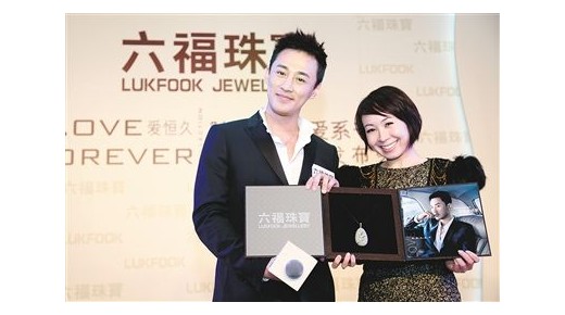 六福珠寶攜手林峯發(fā)布2013愛(ài)恒久系列新品