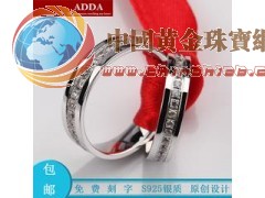 愛的答案ADDA 情侶對戒 鋯石鑲嵌 銀飾戒指首飾