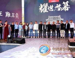 百年寶誠品牌營銷中心面世 入駐深圳金展榮光再續