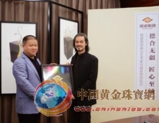德誠集團簽約珠寶藝術家呂政男，演繹匠心藝術新高度