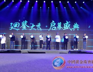 回到初心,發現精彩!德誠珠寶春夏新品“廻”系列驚艷首秀