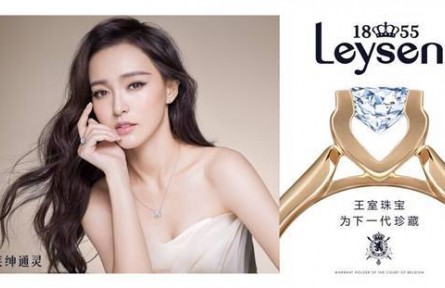 什么品牌的戒指求婚成功率高?王室品位萊紳通靈了解一下!