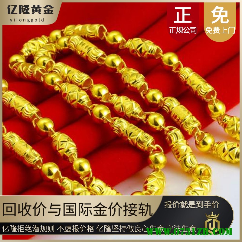 金奢易攜手億隆黃金打造全新的黃金回收平臺