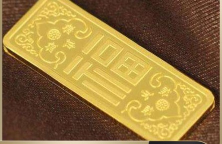 金奢易攜手億隆黃金打造全新的黃金回收平臺