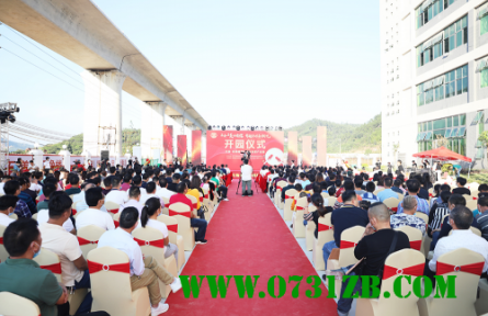 惠州四角樓國際珠寶創意產業園一期項目盛大開園