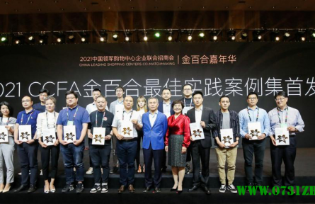 數字化驅動品牌發展,周大生珠寶智慧零售結碩果