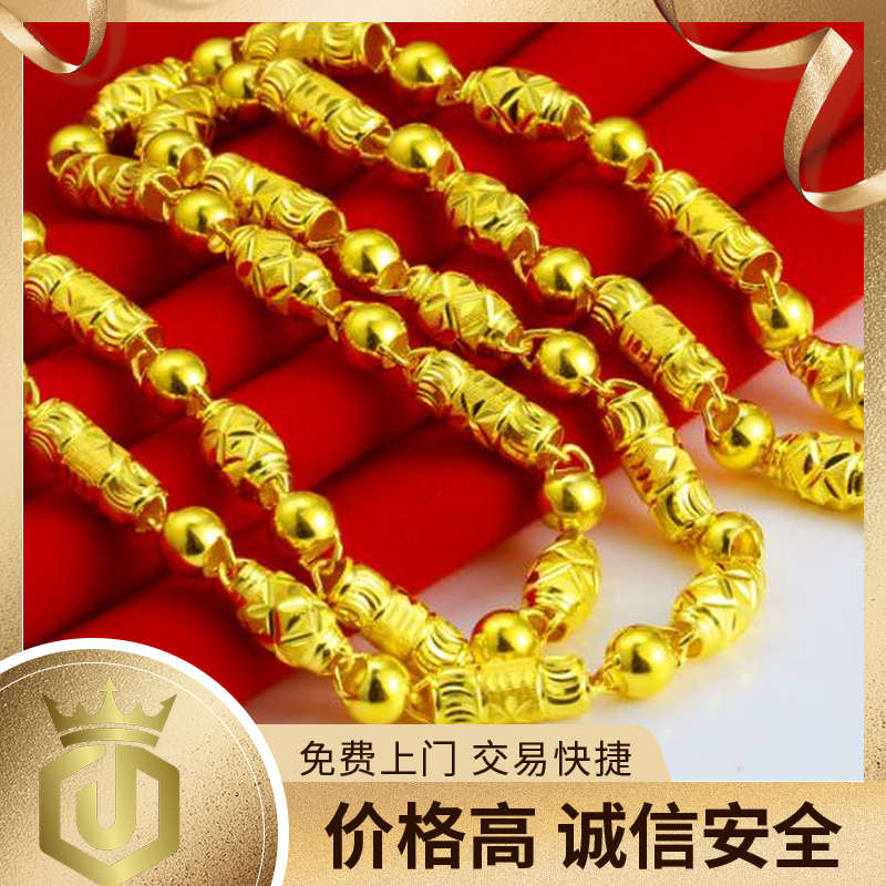 典當(dāng)鋪回收黃金多少錢一克,當(dāng)鋪回收黃金多少錢一克