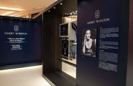 珠寶品牌海瑞溫斯頓澳門舉辦“Iconic Brilliance璀璨歷程展”