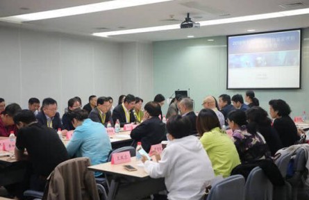 中寶協珠寶首飾鑒定評估專業委員會召開年會