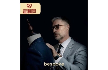 2022中國(guó)服裝行業(yè)“9.9定制周”正式開(kāi)啟 京東新百貨推出定制服飾主題專(zhuān)場(chǎng)