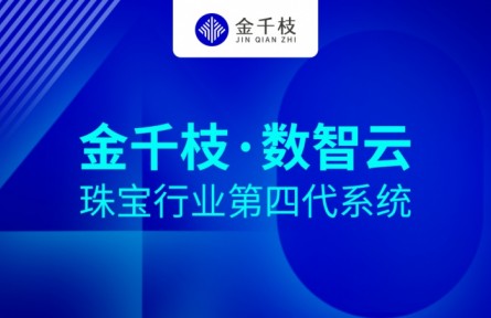 助力傳承,周大福第二季「傳」新制片人挑戰賽圓滿落幕