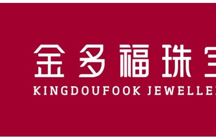 金多福 | CLB珍情鳥專利婚戒，一生許一人