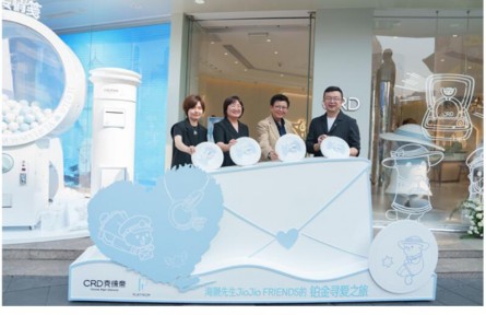 國際鉑金協會(PGI)海獺先生JioJio Friends「鉑金尋愛之旅」停靠長沙站