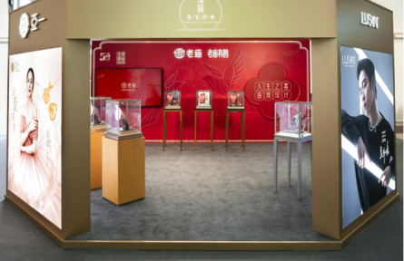 上海豫園珠寶時(shí)尚集團(tuán)旗下多品牌攜新品亮相2022“全球新品首發(fā)季”