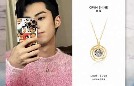 鉑金上身,這次,王以太讓你“目不轉睛”