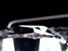 IGI發現截至目前最大的“假證鉆石”——6.18克拉