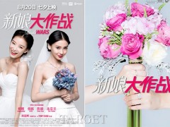 備戰完美婚禮 卡地亞至臻婚戒成就最美新娘