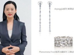 戴比爾斯相伴詠梅、董潔、楊子姍、童瑤驚艷亮相上海