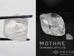 Lucapa 公布2顆新鉆石原石發現,127ct和101ct