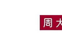 中國鉆石品牌排行榜前十名