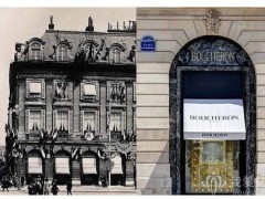 Boucheron寶詩龍 傳承160年之自由精神