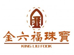 金六福珠寶怎么樣 金六福珠寶今日金價在什么價格