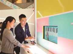 周生生潮玩珠寶體驗南京率先啟動