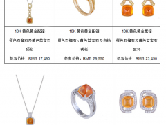 2015TSL謝瑞麟新品 Sunset「暮色」系列首飾