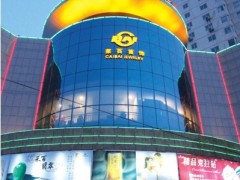 北京哪賣鉆石|北京買鉆石去哪好