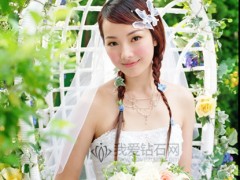 選完美珠寶,做個聰明女人