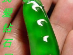 翡翠鑲鉆石吊墜的選購指南