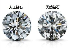 人工鉆石和天然鉆石哪個更好