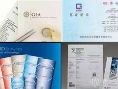 GIA、HRD、IGI、NGTC 4種鉆石證書區別