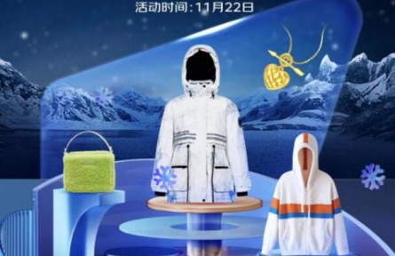 京東新百貨攜手波司登、蕉內、UGG等品牌上新保暖服飾 開啟科技保暖實用新體驗