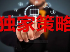 金都城：黃金暗弱低位震蕩反復日內偏弱看待！