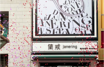 天然鉆石協會全球大使莉莉·詹姆斯(Lily James)造訪博茨瓦納