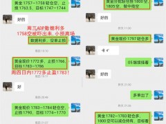 萬錦晟12.5最新黃金分析和布局,黃金1808承壓空!